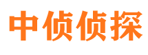 万源市侦探公司